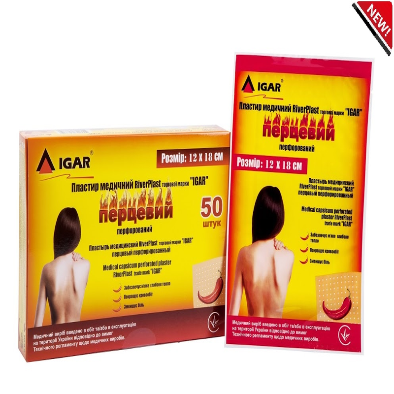 Пластир медичний "IGAR", RiverPlast перцевий перфорований 12 х 18 см